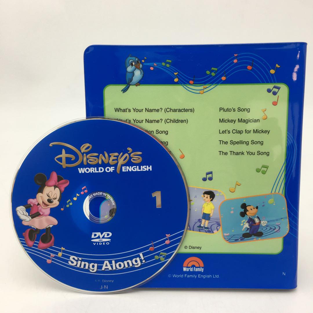 人気の福袋 美しい 15年 シングアロング 新子役dvd ディズニー英語システム 知育玩具 ディズニー Disney Kaatoony Co Ke