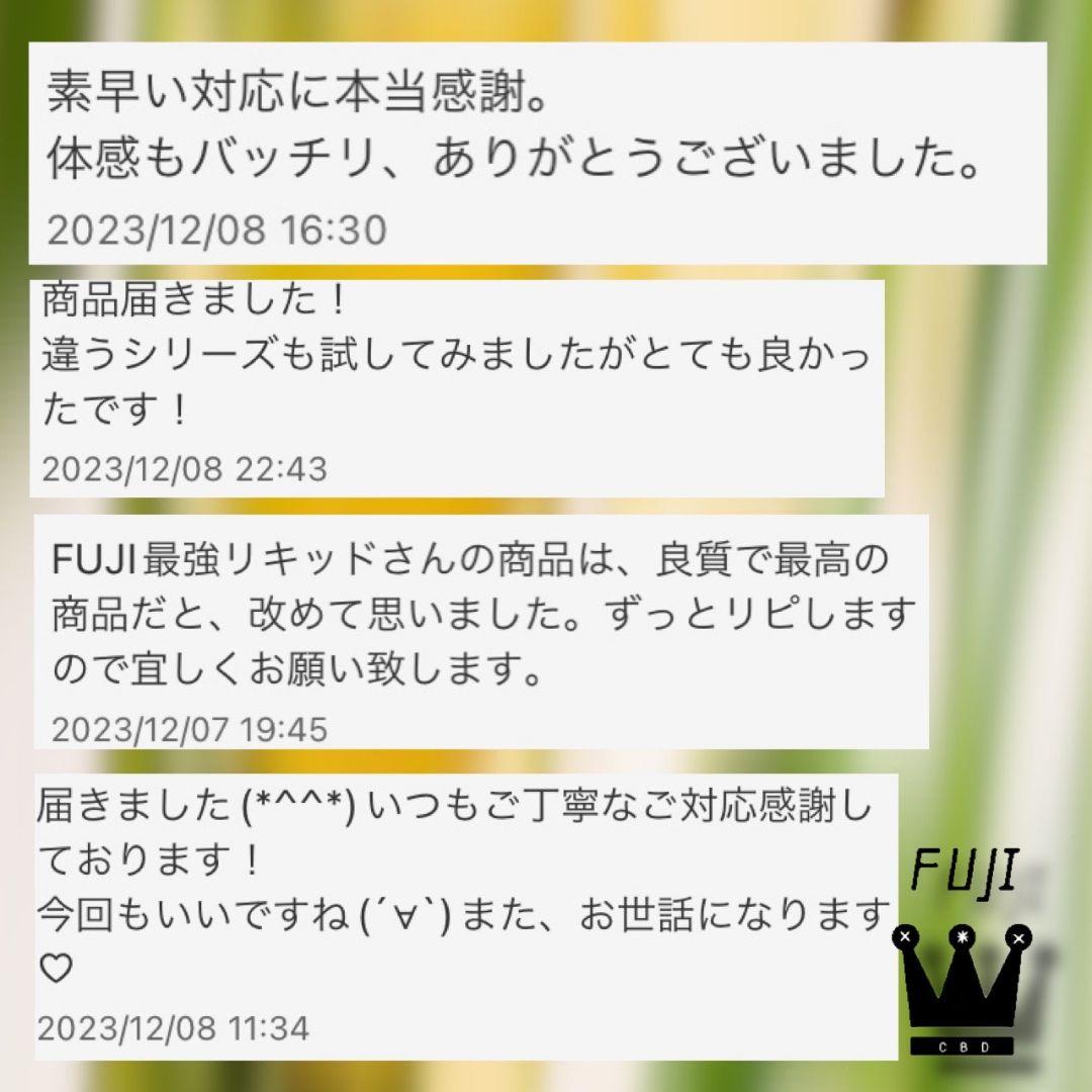 サティバアップ お得なスタートキット# cbp  CRD cbg cbn cbd