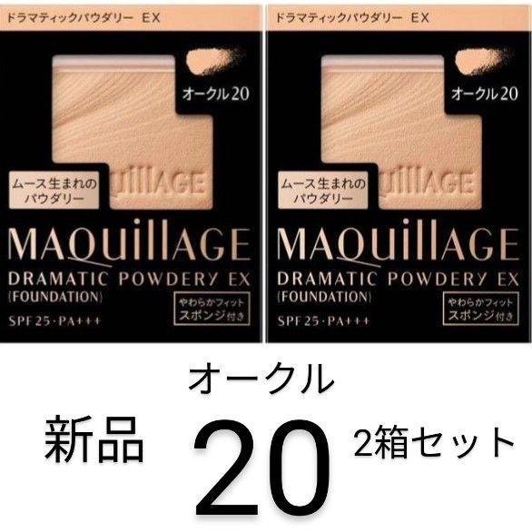 SK-II ホワイトニングソーストランスフォームファンデーション 440