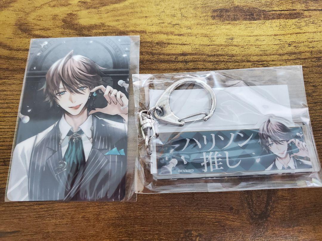 イケメンヴィラン 闇夜にひらく悪の恋 Kings of Villainsくじ