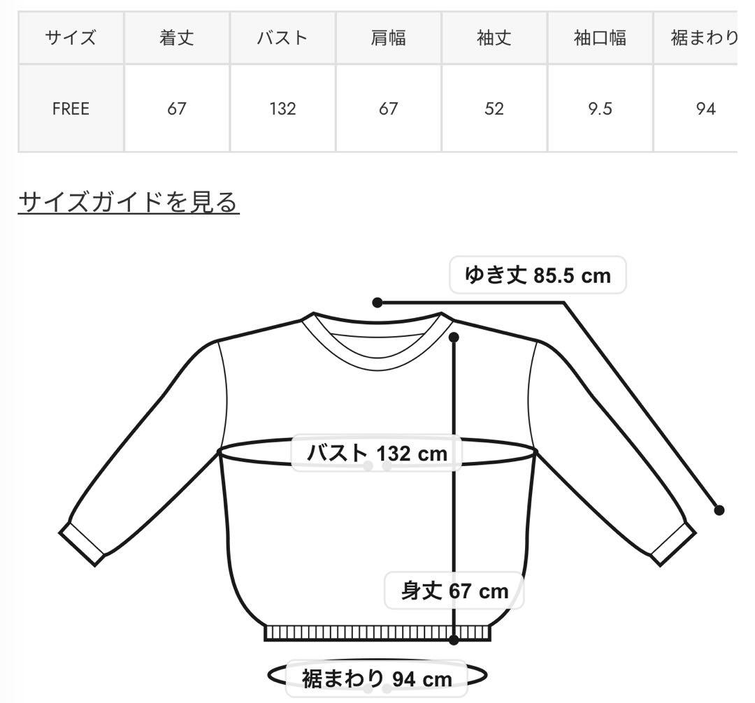 MOUSSY×X-girlコラボ XG COLLECT プルオーバー トレーナー
