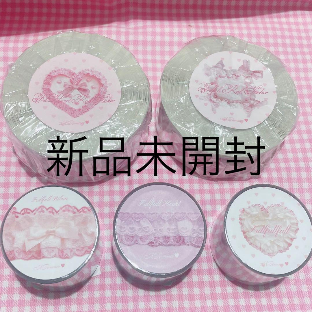 aromantic ロールシール
