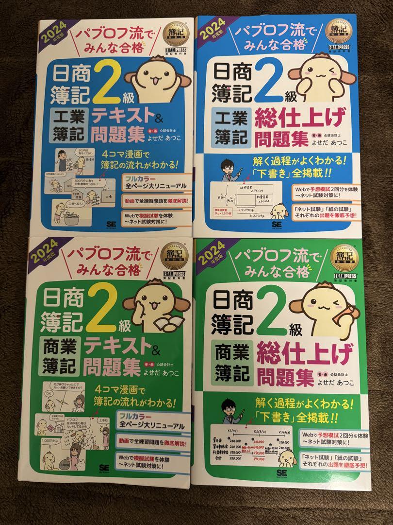 良品】ダイレクト出版 ビジネス書 20冊セット／ダン・S・ケネディ他