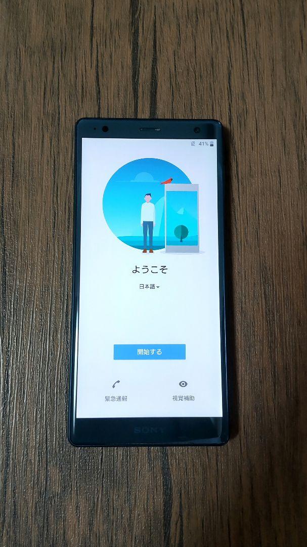 Xperia XZ2