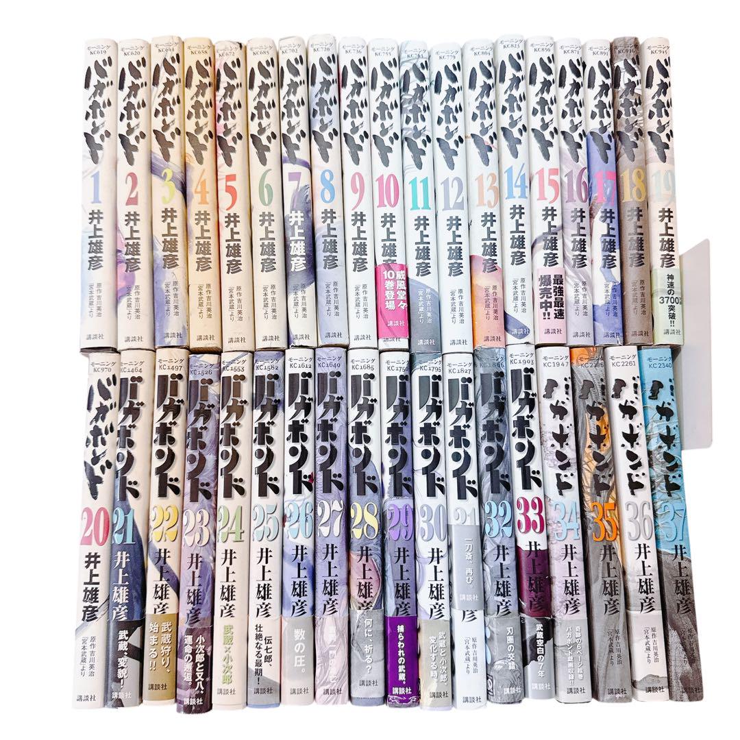 井上　雄彦　バカボンド　第1巻～37巻セット