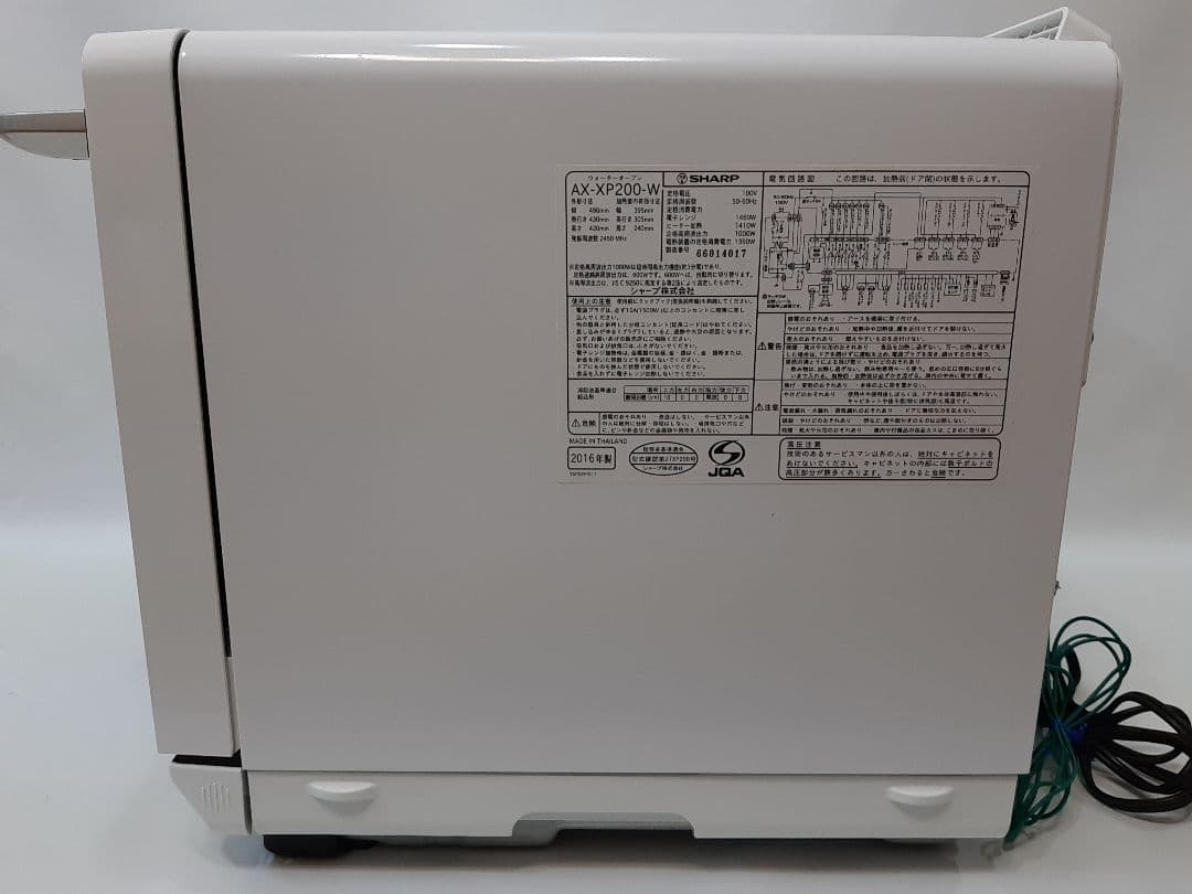 シャープ ウォータオーブン ヘルシオ 30L AX-XP200-W 電子レンジ
