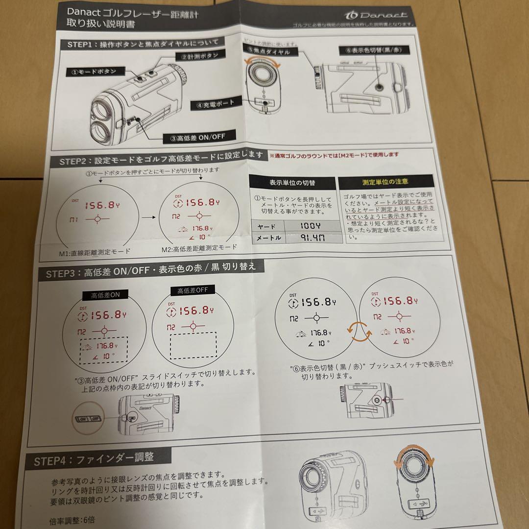 【Danact】ゴルフ用距離計