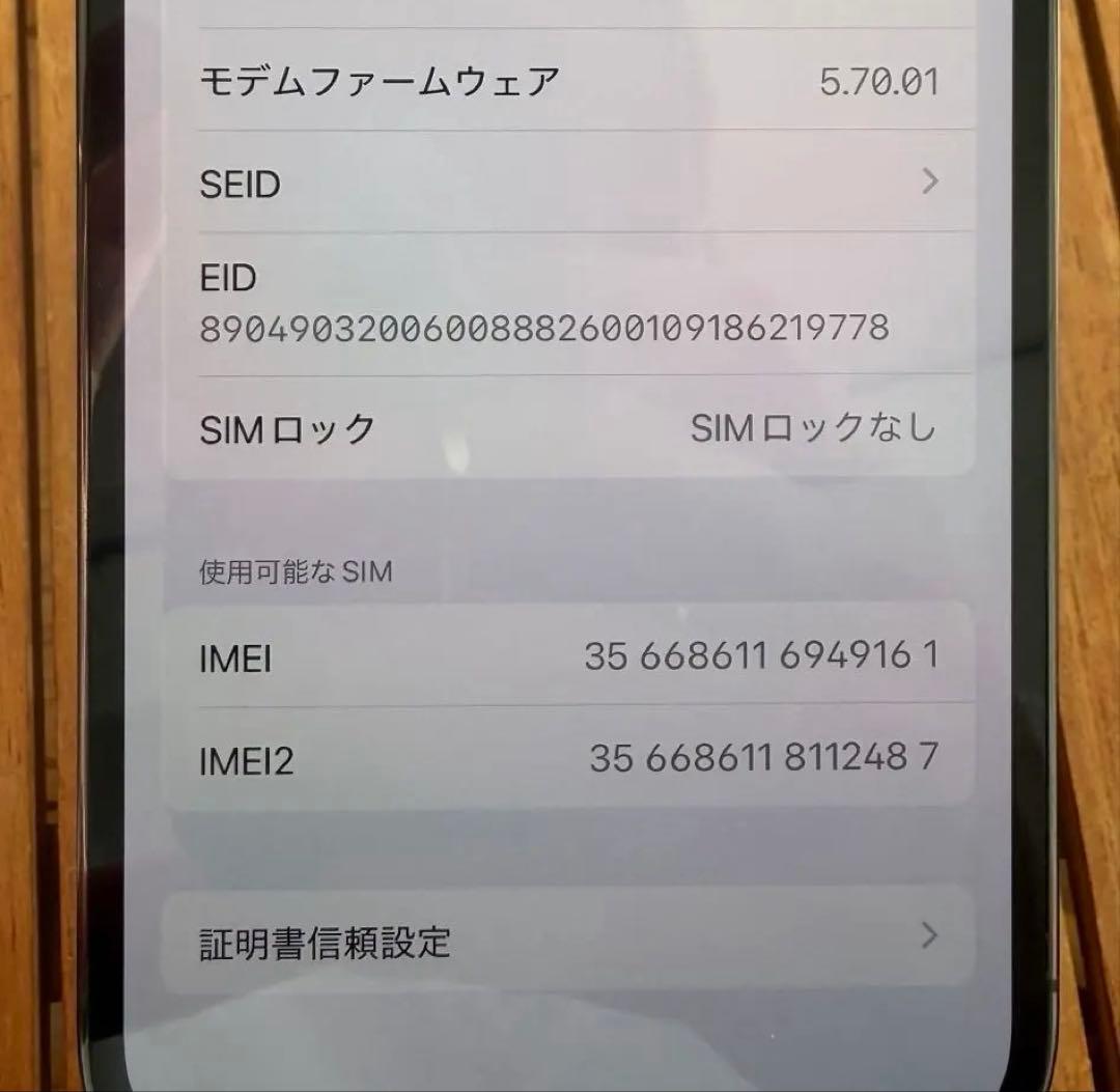 Pro グラファイト