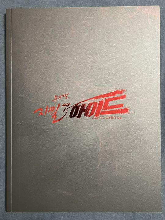 正規品豊富な 韓国ミュージカル ジキル&ハイド20周年記念OST pn4oA-m14036077295 限定セール