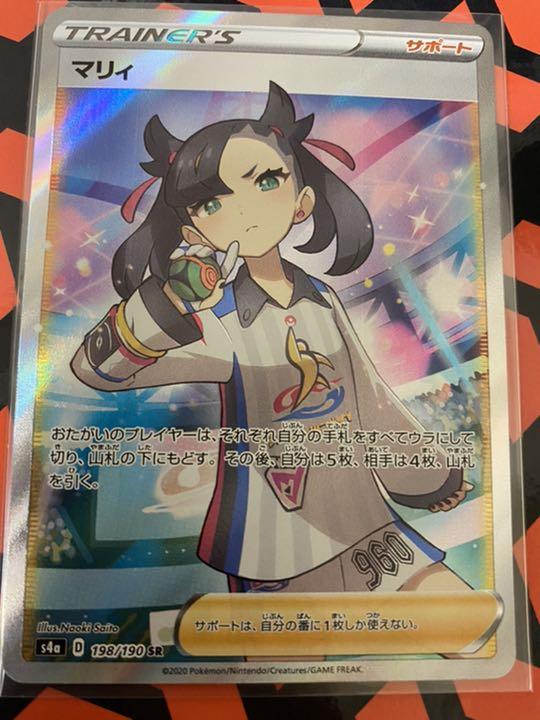 グレイ系【激安】 ポケモンカード ポケカ マリィ SR シャイニースター 開封未使用品 ポケモンカードゲーム トレーディングカード グレイ系¥15,633-eur-artec.fr グレイ系【激安】 ポケモンカード ポケカ マリィ SR シャイニースター 開封未使用品 ポケモンカードゲーム トレーディングカード グレイ系¥15,633-eur-artec.fr