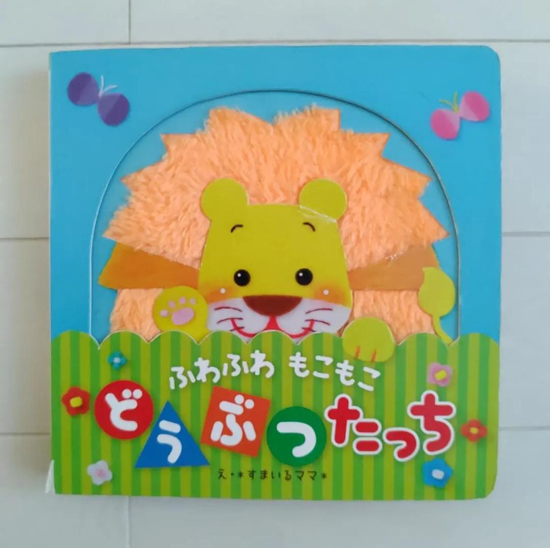 VA MT ふわふわもこもこどうぶつたっち PI NT