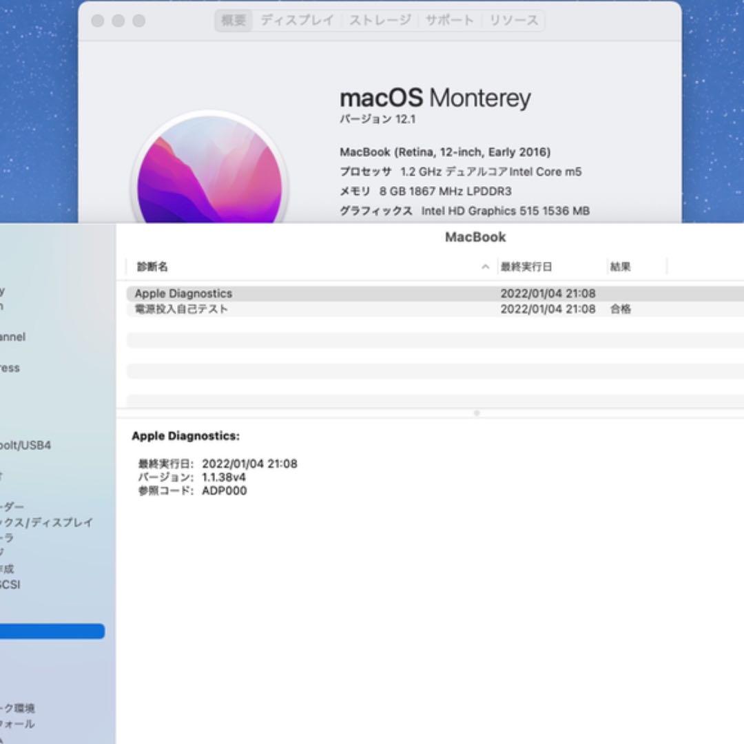 国産大得価 美品 12インチ スペースグレー q3omk-m14036782982 Macbook 安い日本製