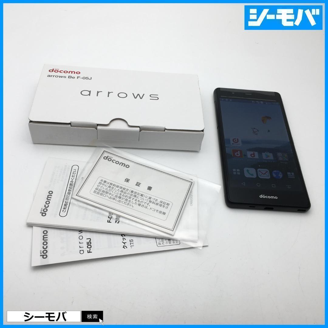 3593SIMフリーdocomo arrows Be F-05Jブラック未使用品