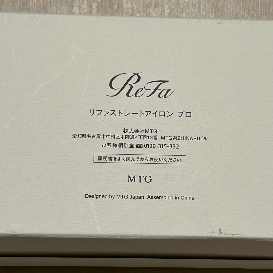 リファ ストレートアイロンプロ ブラック
