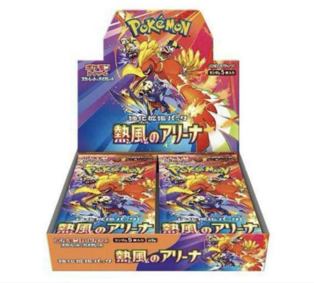 熱風のアリーナ　1BOX分　30パック