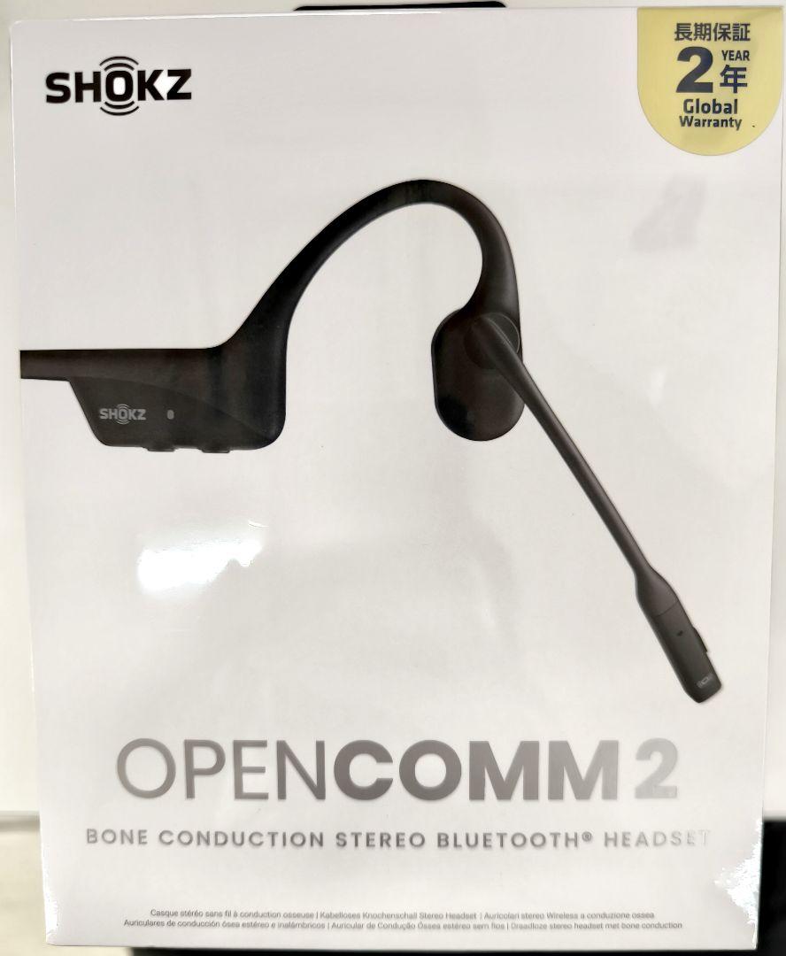 【最安値】新品　SHOKZ OpenComm 2 骨伝導ヘッドセット ブラック