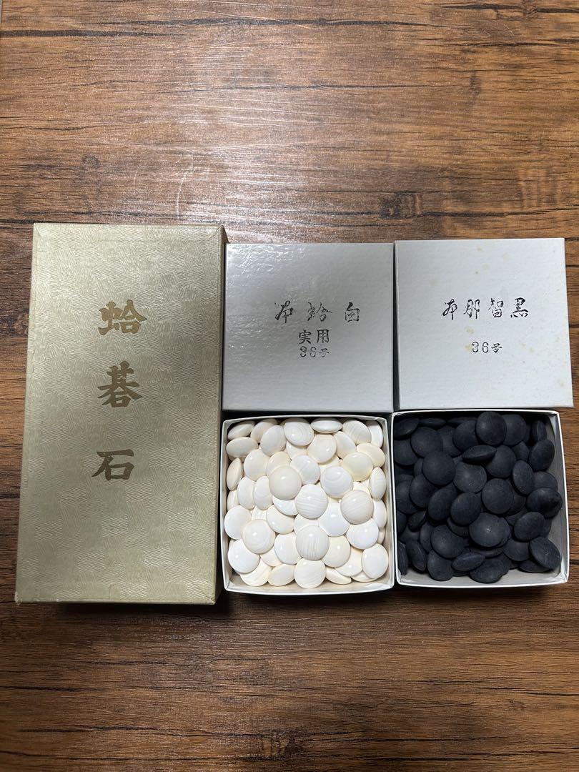 本蛤碁石 実用36号 | 前川榧碁盤店