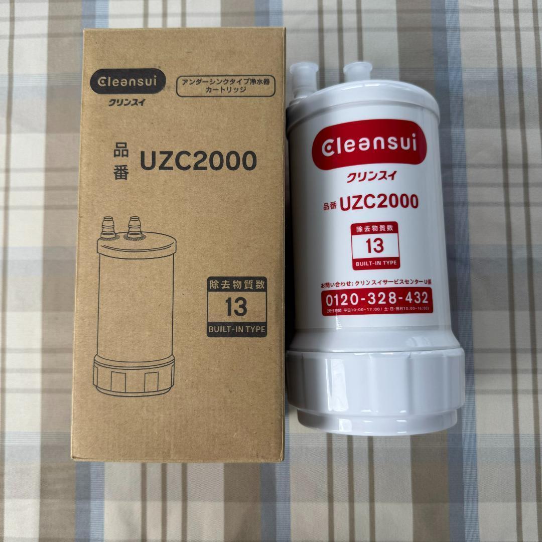【新品未開封】浄水器カートリッジ UZC2000 アンダーシンク型 Amazon.co.jp: クリンスイ 浄水器 アンダーシンク型 交換