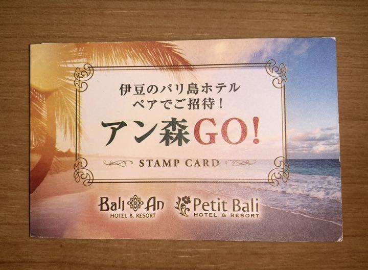 安心発送】 アンダ別邸ご招待券 - 宿泊券 - www.smithsfalls.ca 安心発送】 アンダ別邸ご招待券 - 宿泊券 - www.smithsfalls.ca