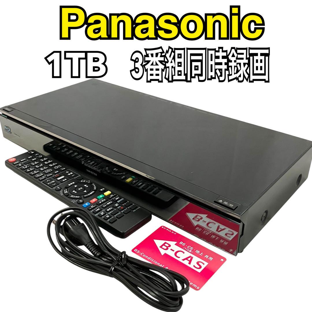 パナソニック 1TB 3番組同時録画 ブルーレイレコーダー DMR-BZT820Panasonic