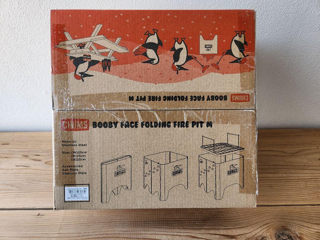 新品︰CHUMS ブービーフェイス フォールディング ファイヤーピット M