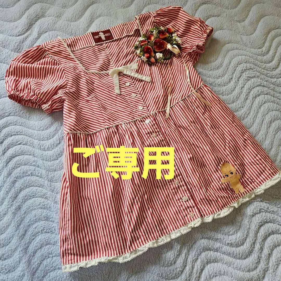 ★ピンクハウス★❤️キューピーちゃん刺繍入りブラウス✨赤×白ストライプ トップス