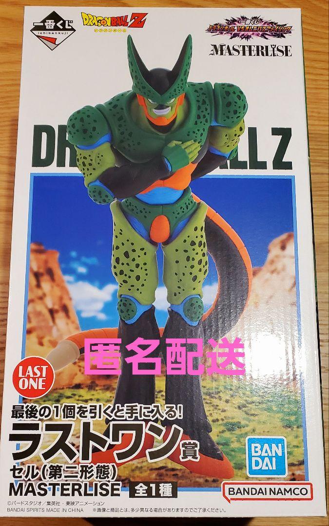 ドラゴンボール　一番くじ　ラストワン　セル 第二形態　二次元リペイントフィギュア ドラゴンボール 一番くじ ラストワン セル 第二形態 二次元