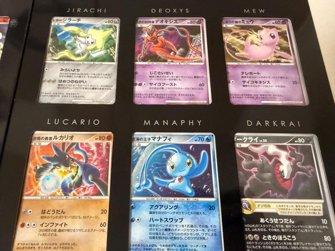 映画10周年記念プレミアムシート 10th　ポケモンカードゲームDP　コンプ