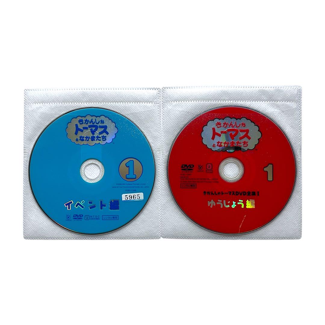 新品ケース DVD 「トーマス全集 Ⅰ / Ⅱ」 全14巻 豪華セット