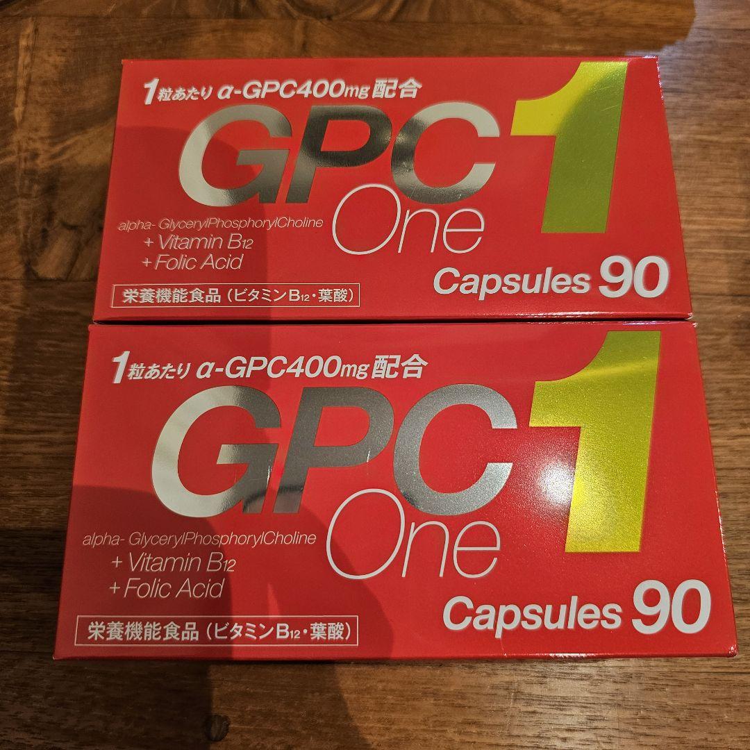 GPC1 90カプセル×2箱