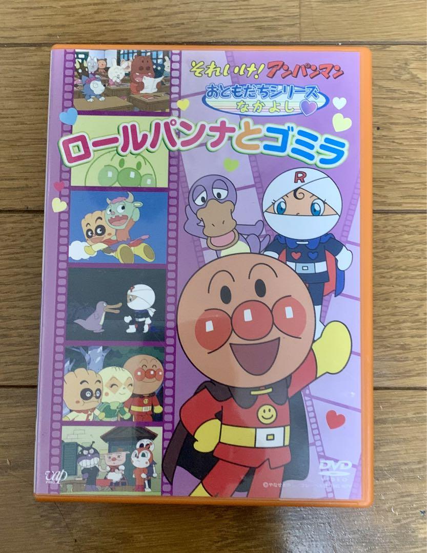 それいけ!アンパンマン おともだちシリーズ/なかよし
