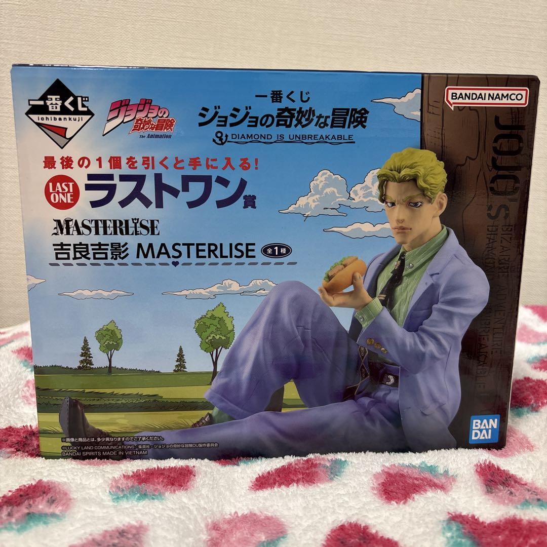 バンダイ ジョジョの奇妙な冒険 吉良吉影 マスタライズ