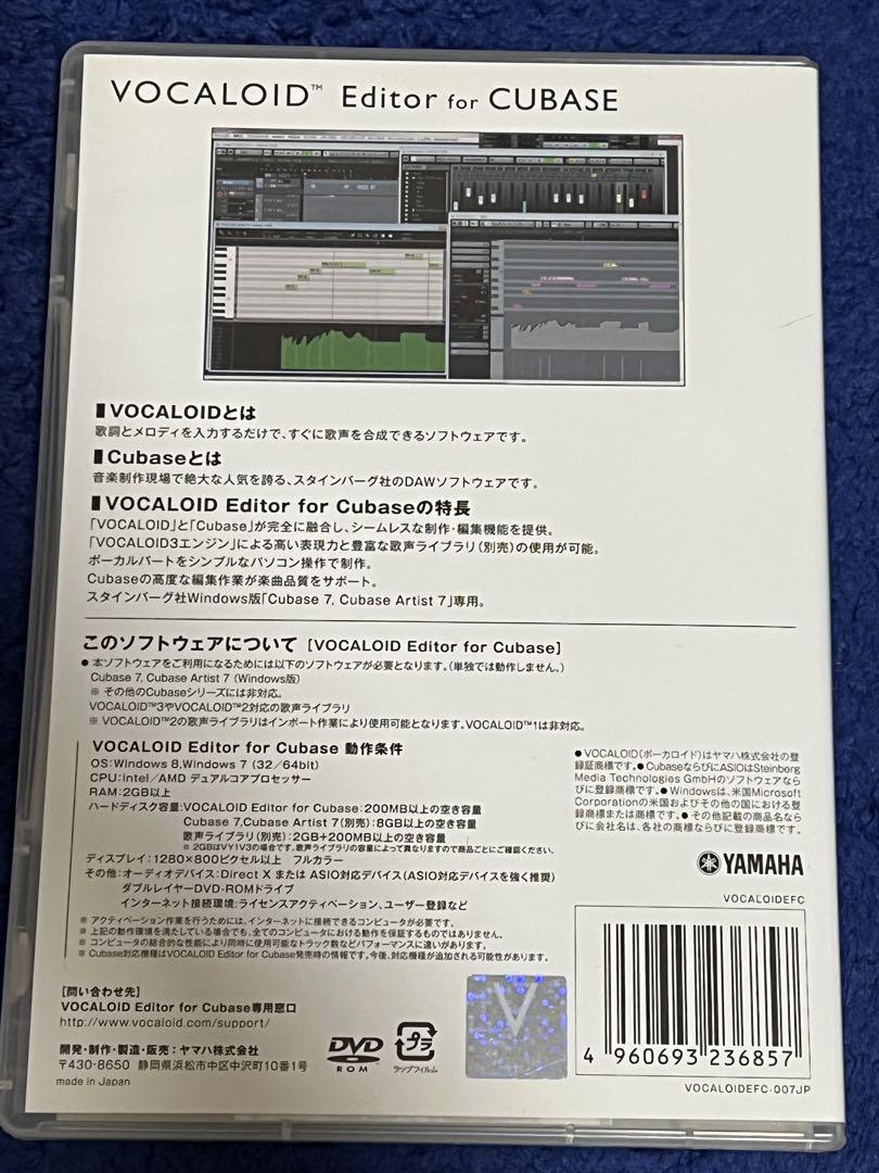 ミュージック VOCALOID Editor for CUBASE