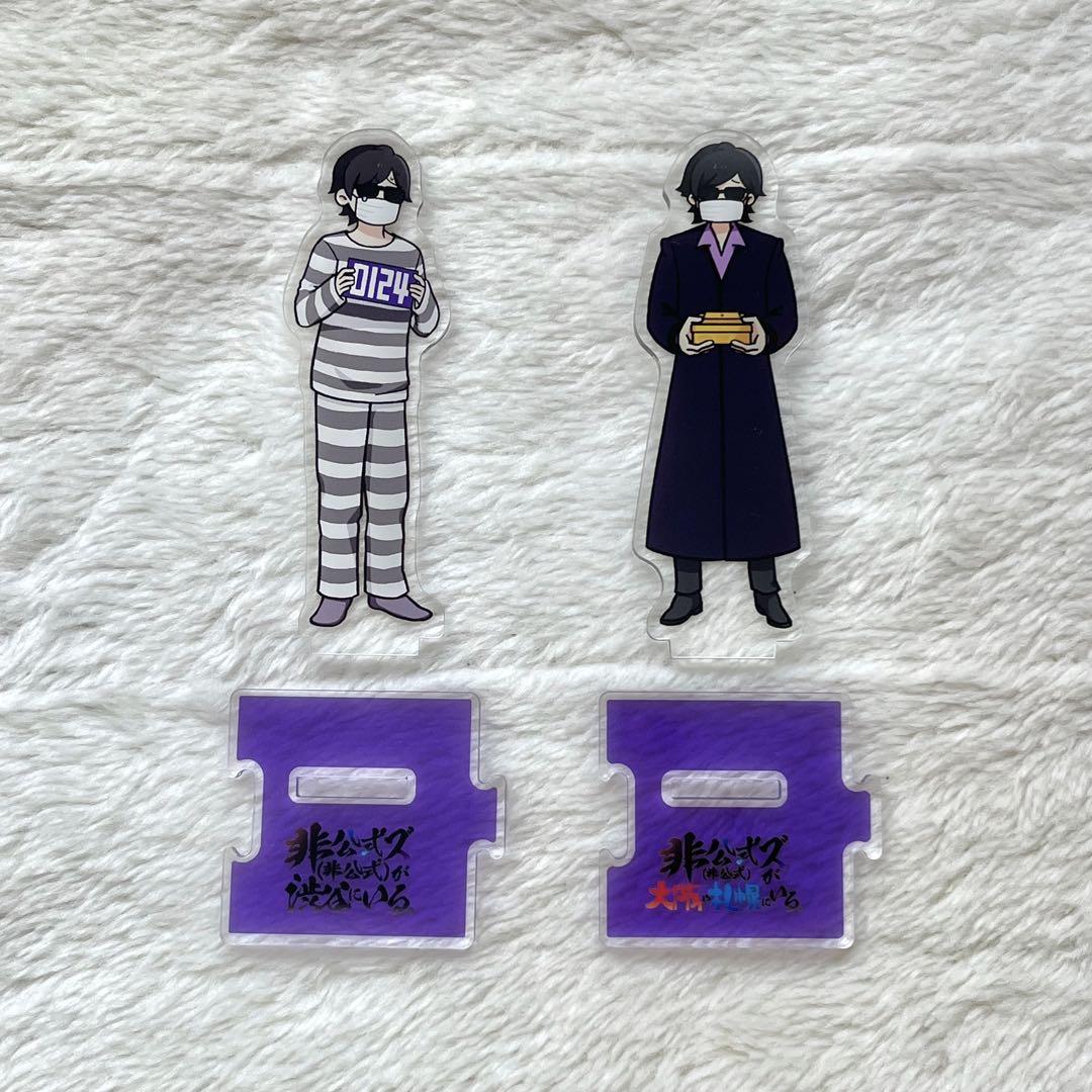 オンライン アウトレットGames, Toys, Goods - 【徐々に値下げ中