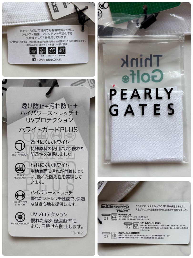 【新品・タグ付き】PEARLY GATES パンツ　ホワイト　レディース