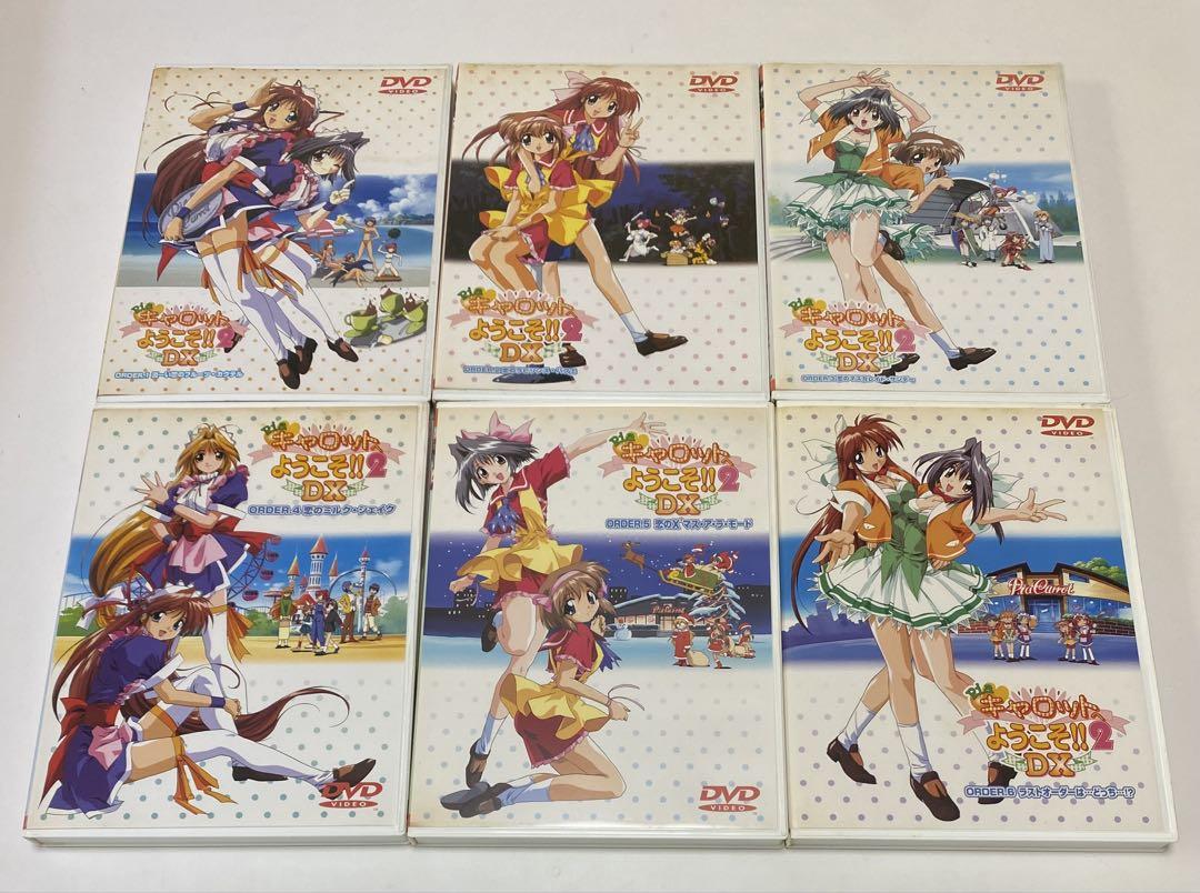 Pia♥キャロットへようこそ!!2 DX 1〜6 全6巻セット