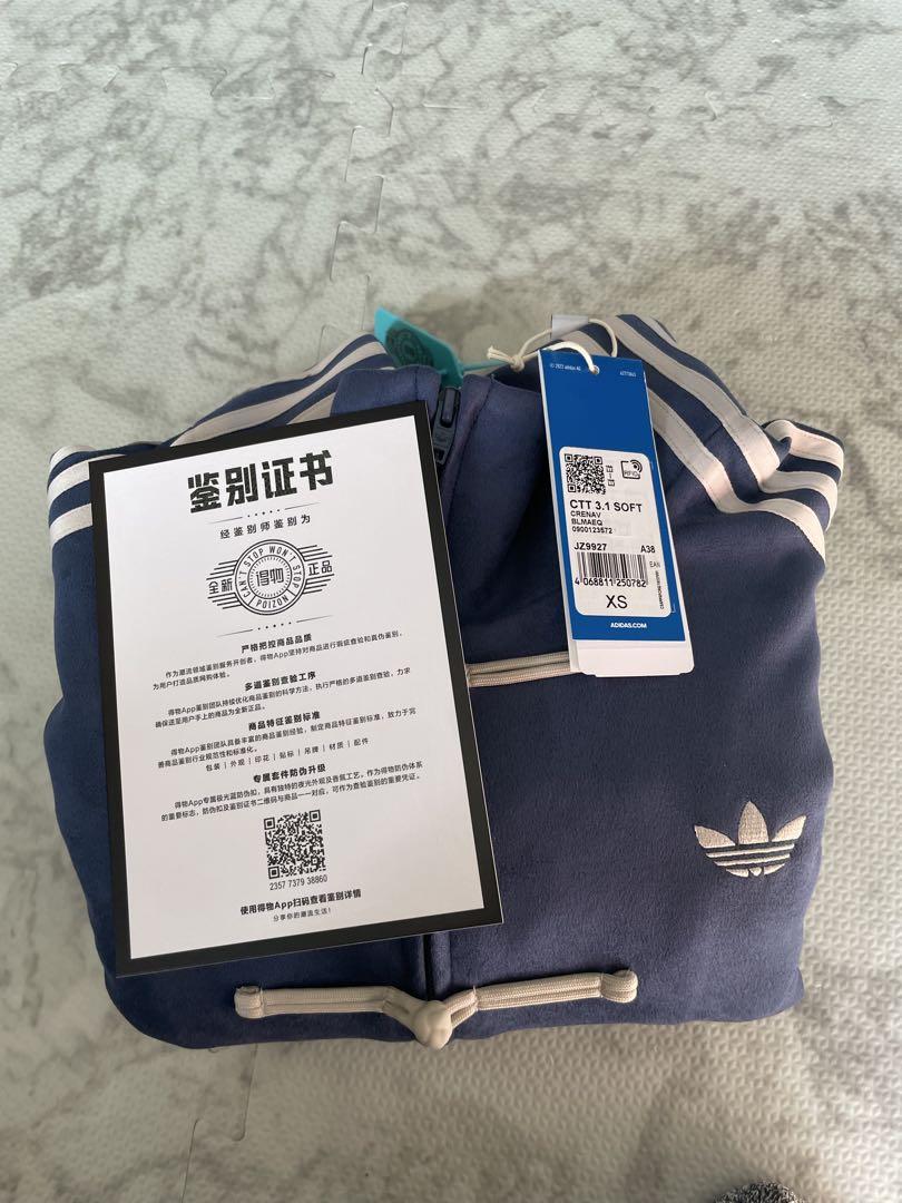 XS中国限定 上海 adidas originals チャイナトラックジャケット XS中国限定 上海 adidas originals チャイナトラックジャケット