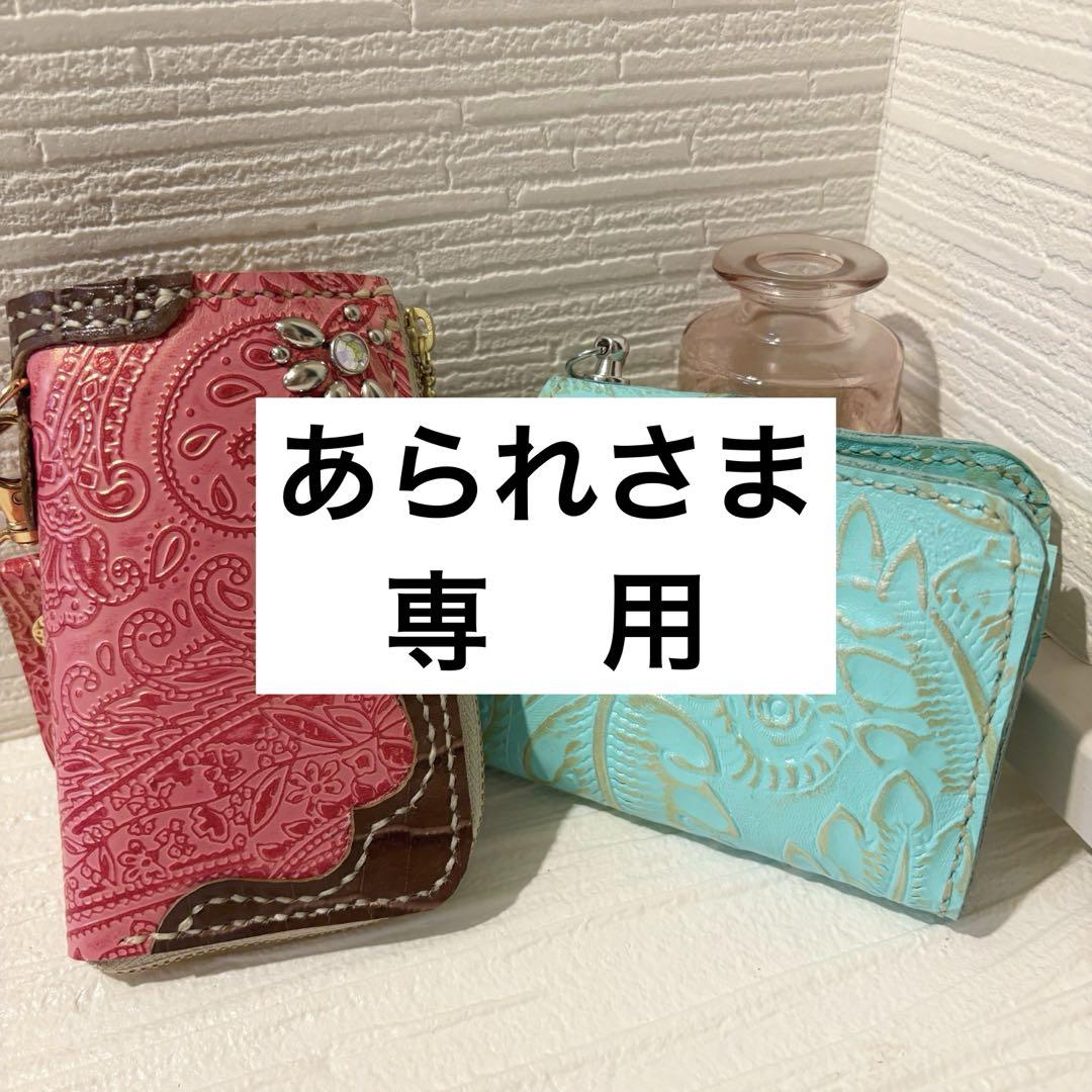 確認用です