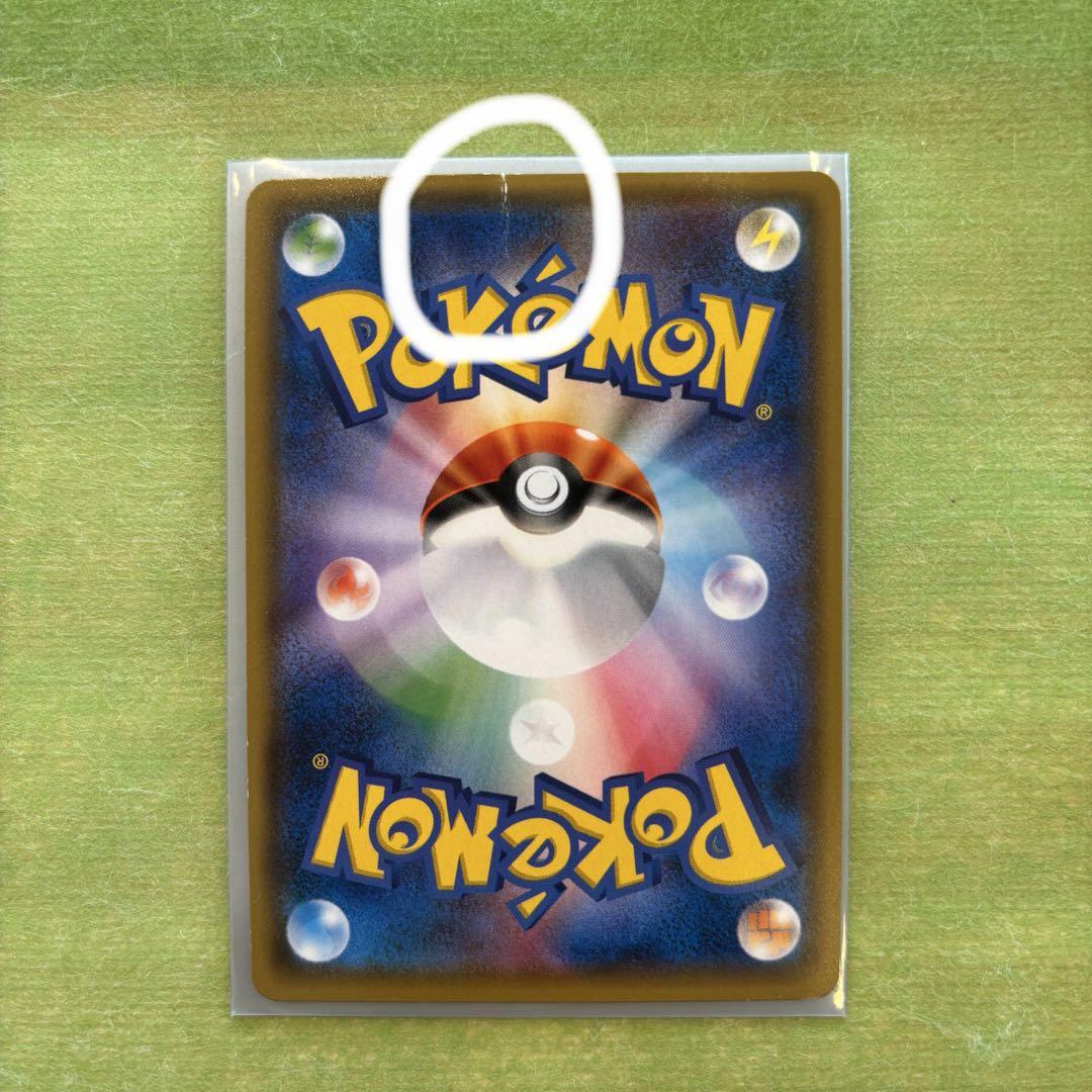 ポケモンカード ポンチョを着たイーブイ まとめ売り