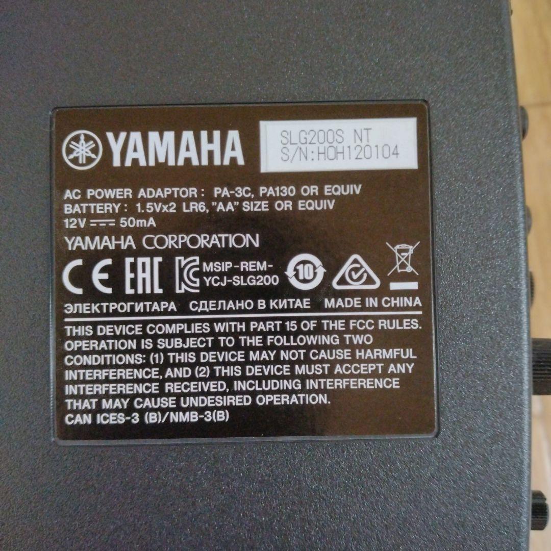 Yamaha サイレントギター