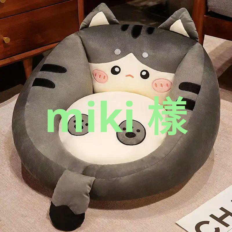 猫の顔デザイン キャットハウス グレー