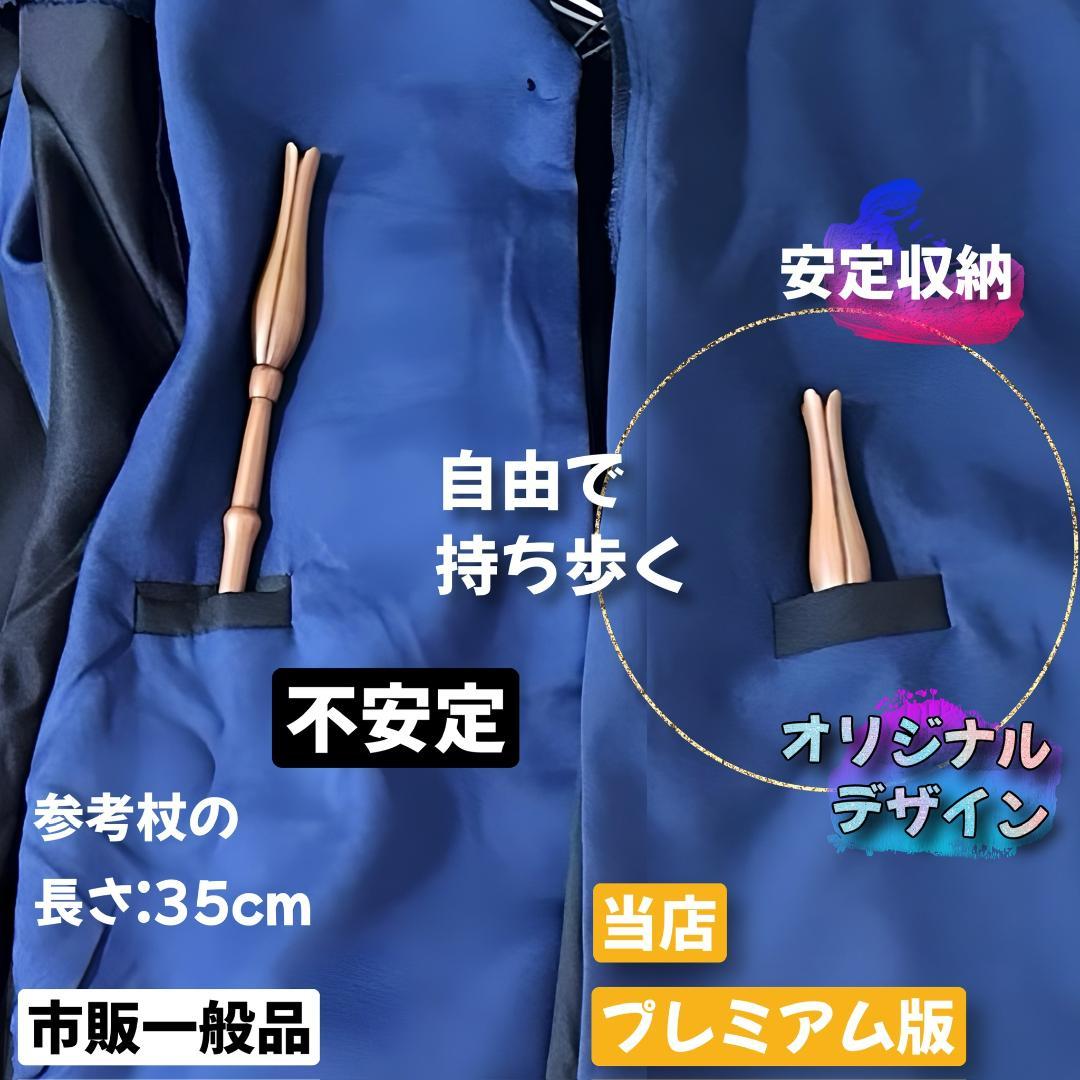 レイブンクロー ローブ 杖 ネクタイ ハリーポッター ローブ スタジオツアー