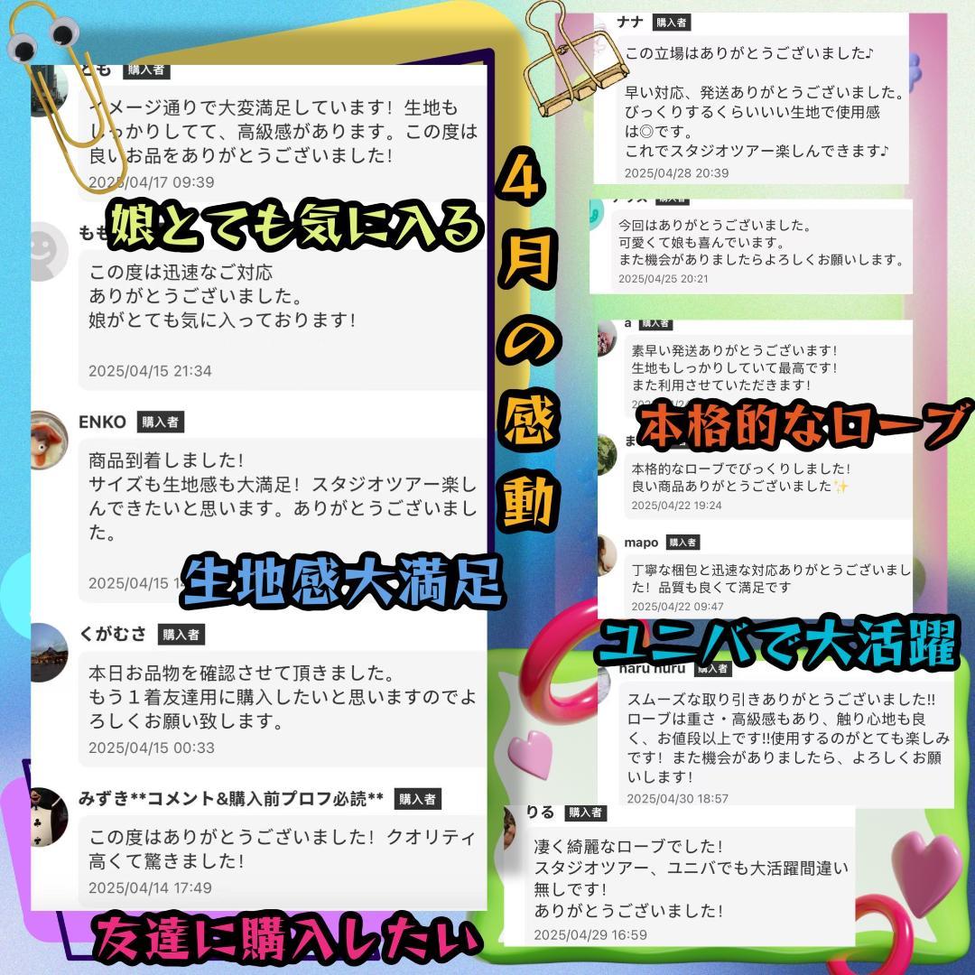 レイブンクロー ローブ 杖 ネクタイ ハリーポッター ローブ スタジオツアー