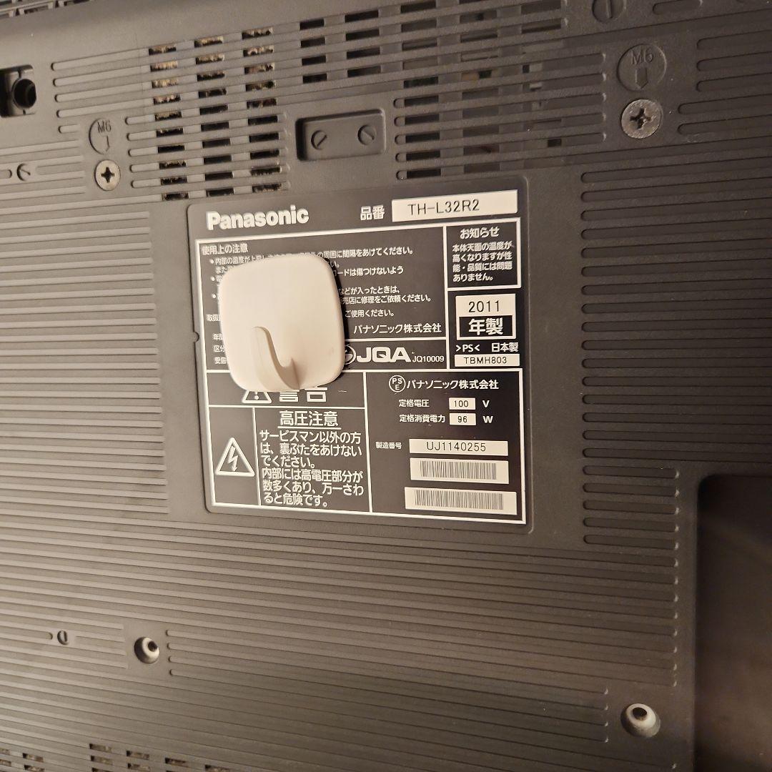 Panasonic TH-L32R2　32インチ液晶テレビ