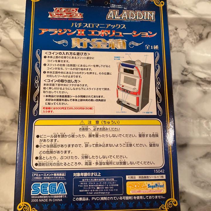 カテゴリー アラジン セット 8uQXk-m14050975182 までの