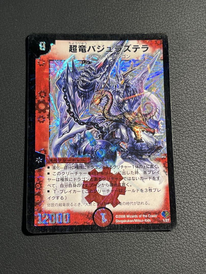 TCGshop193名駅店 on X: 