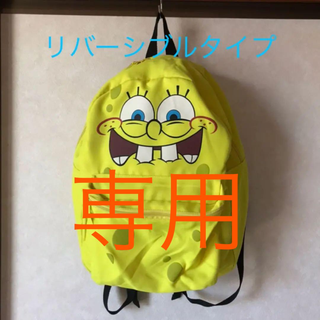 ボブスポンジさま 専用