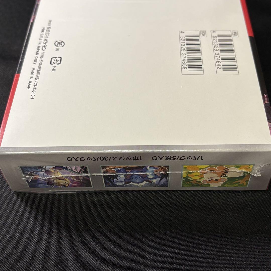 ロケット団の栄光　シュリンク付き　BOX ポケモンカード