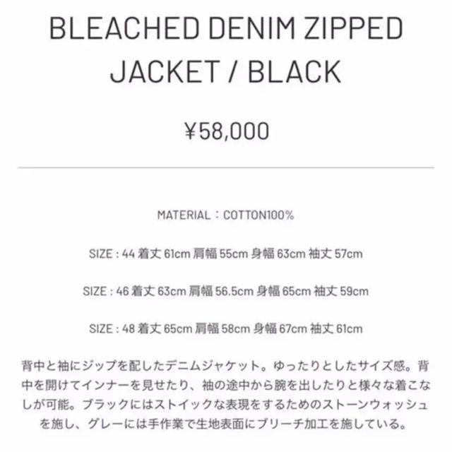 デニムジャケット TXL9l-m14051124552 低価最新作