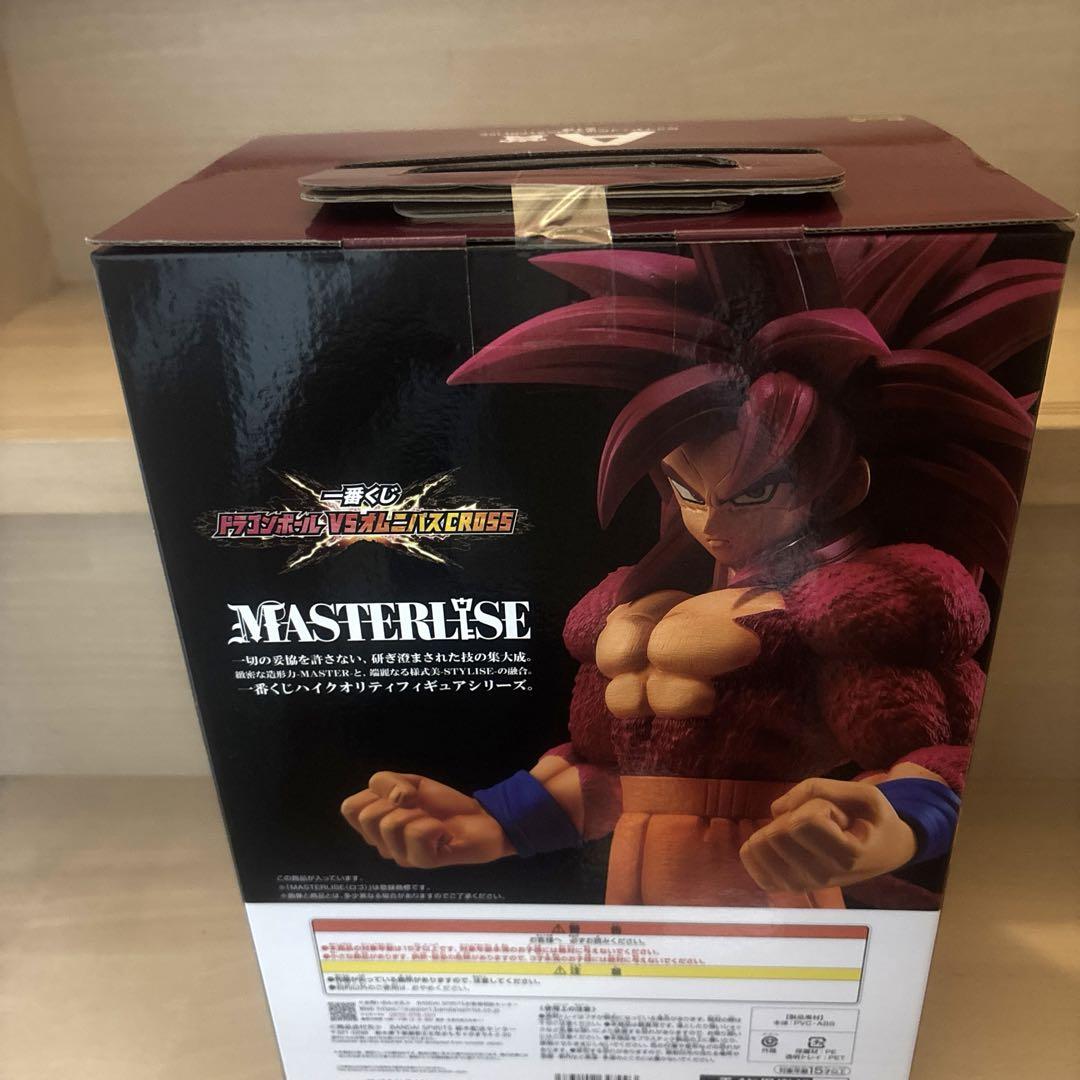 一番くじドラゴンボールvsオムニバスCROSS A賞スーパーサイヤ人4